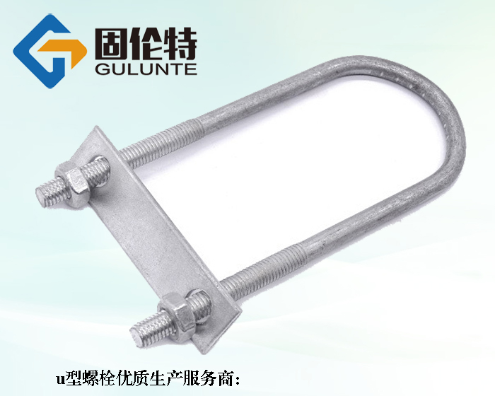 u型螺絲型號規格尺寸表大全,預埋u型螺栓廠家直銷批發價格